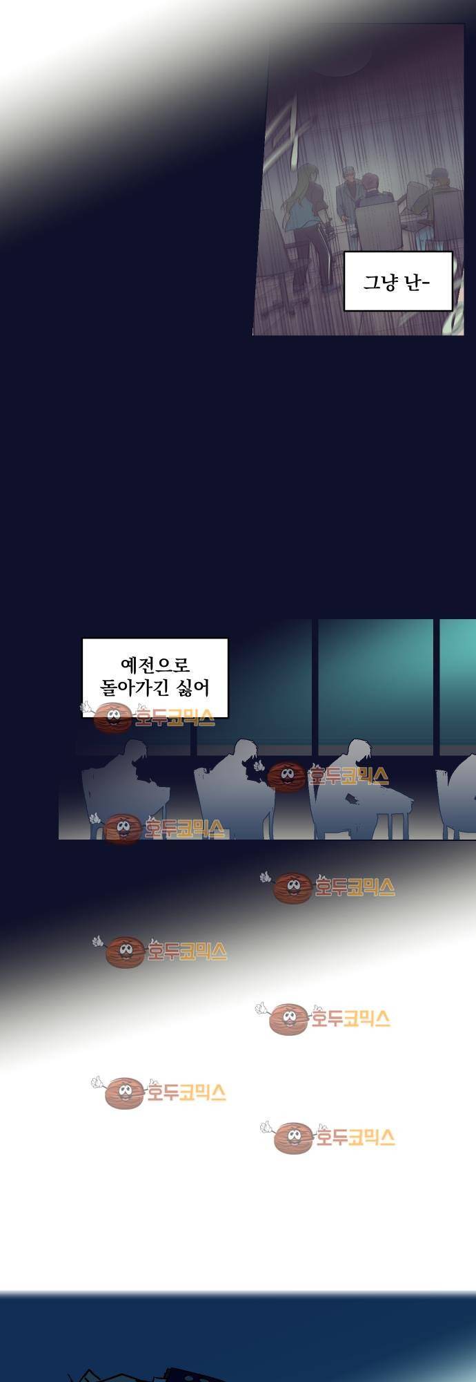 BESIDERS 22. EP 04 (5) 24
