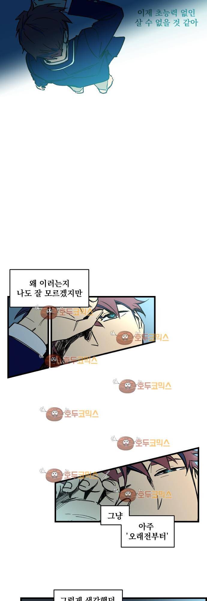 BESIDERS 22. EP 04 (5) 25