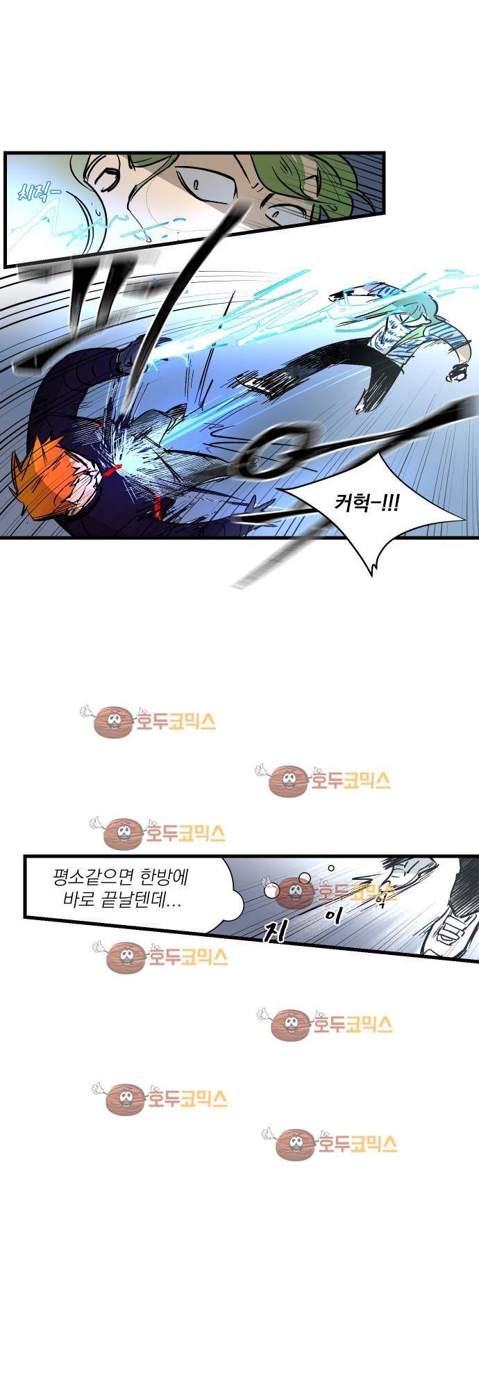 BESIDERS 32. EP 05 (8) 3