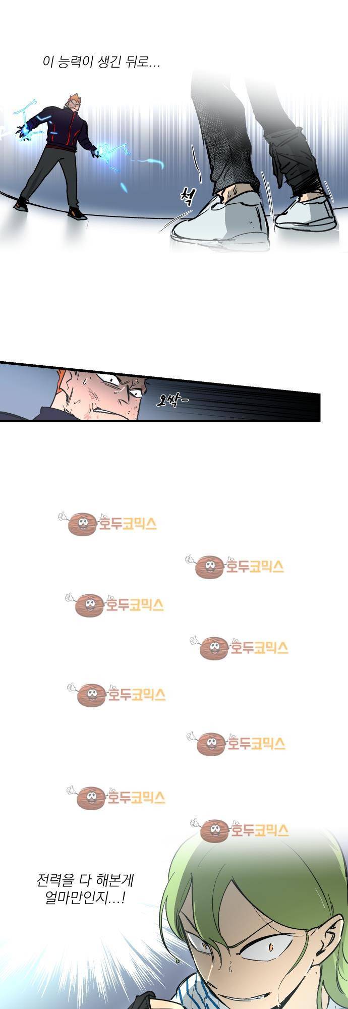 BESIDERS 32. EP 05 (8) 4