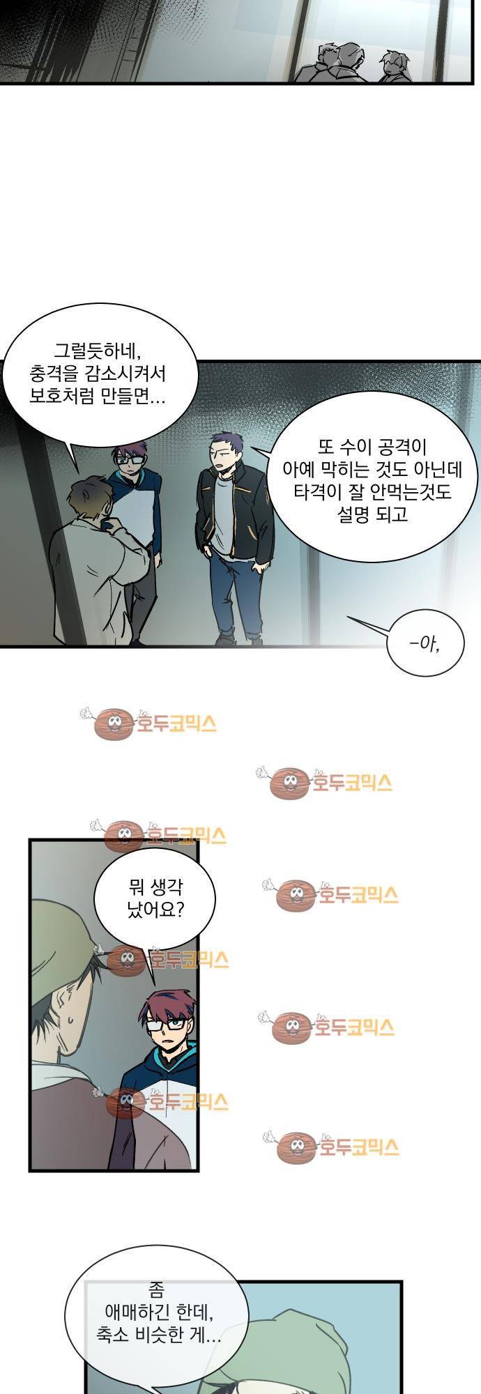 BESIDERS 32. EP 05 (8) 6