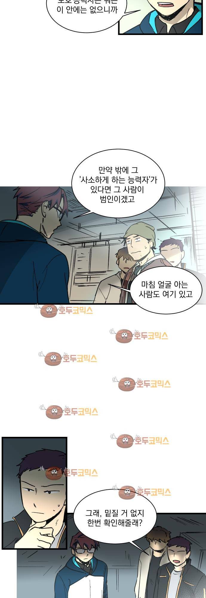 BESIDERS 32. EP 05 (8) 9