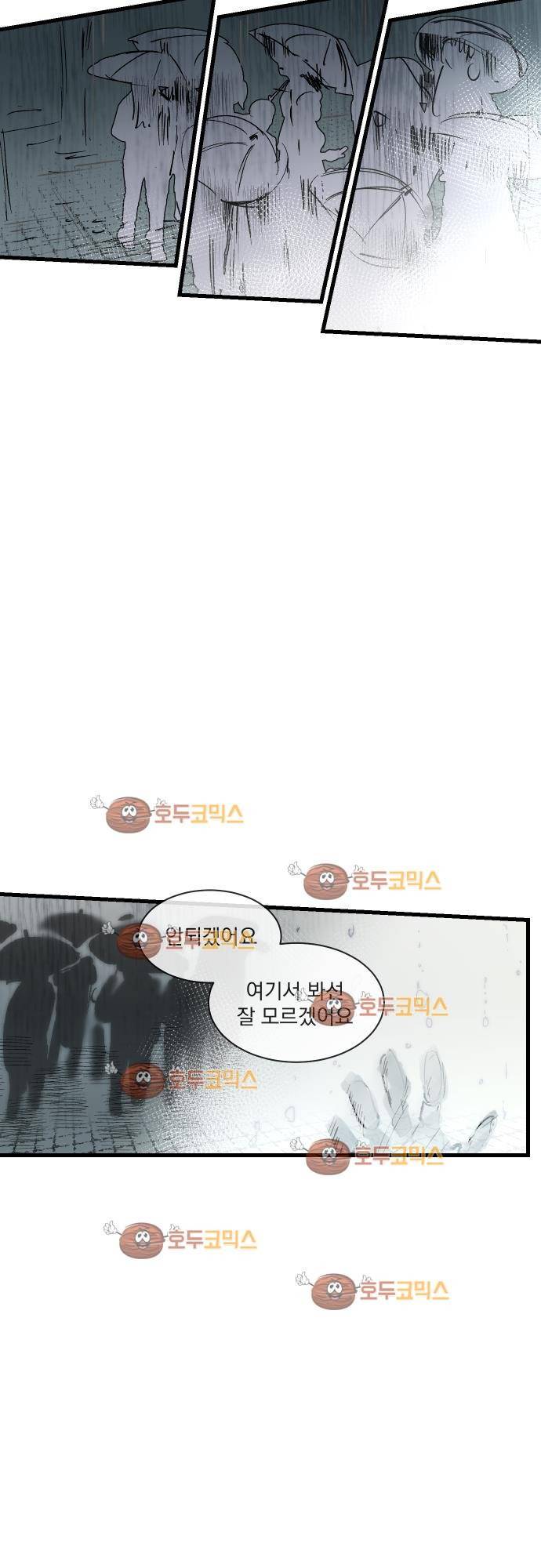 BESIDERS 32. EP 05 (8) 11