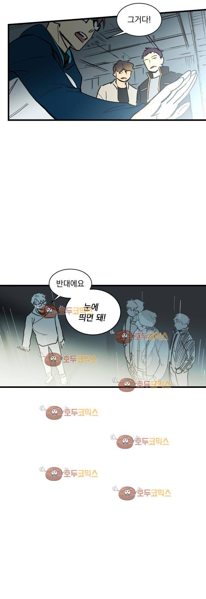 BESIDERS 32. EP 05 (8) 14