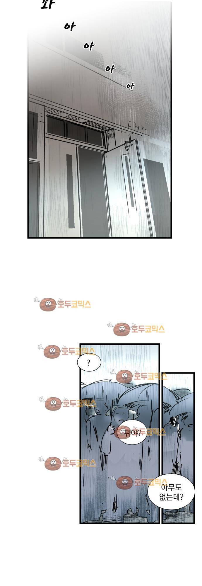 BESIDERS 32. EP 05 (8) 16