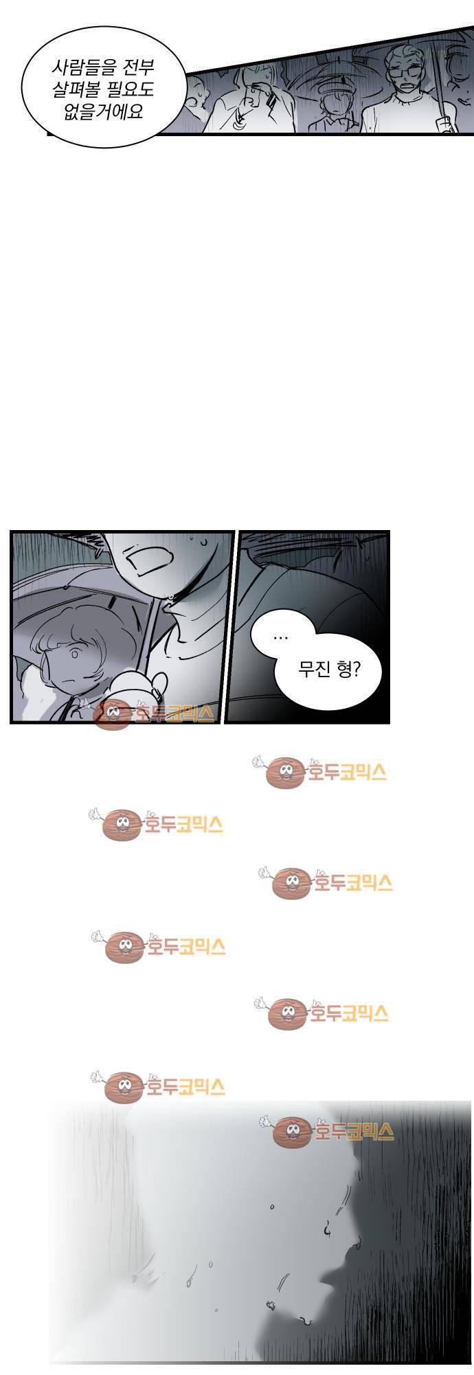 BESIDERS 32. EP 05 (8) 19