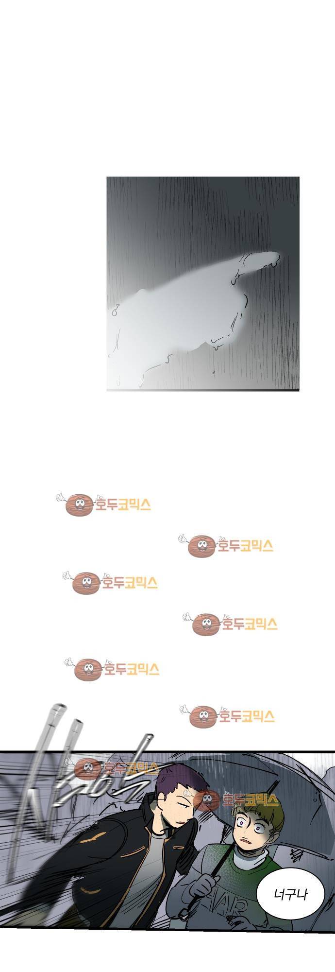 BESIDERS 32. EP 05 (8) 20