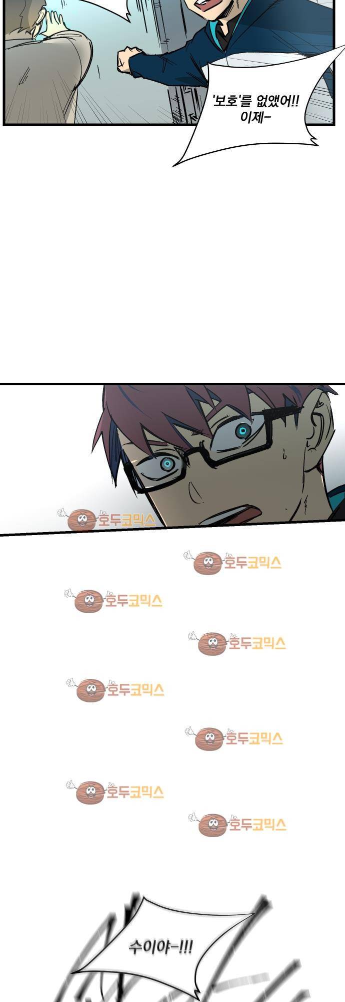 BESIDERS 32. EP 05 (8) 23