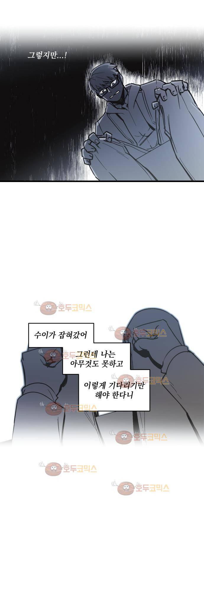 BESIDERS 42. EP 07 (1) 5
