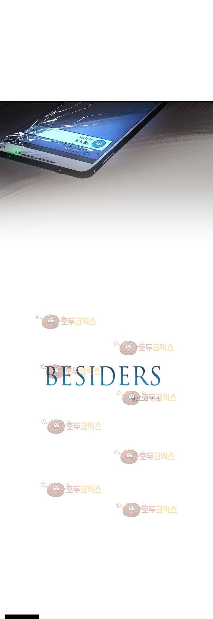 BESIDERS 42. EP 07 (1) 7