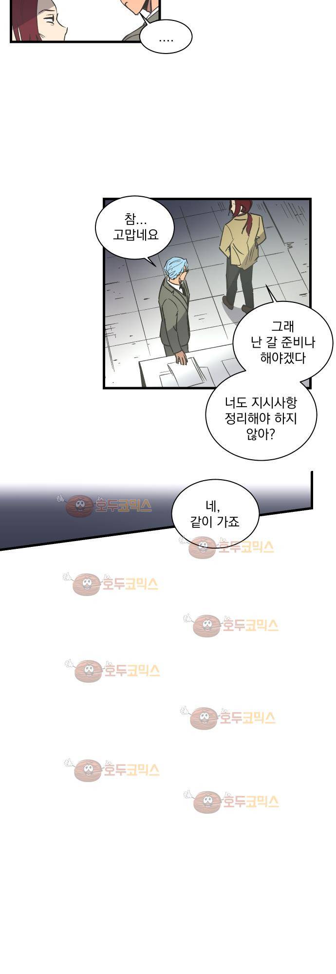 BESIDERS 42. EP 07 (1) 16