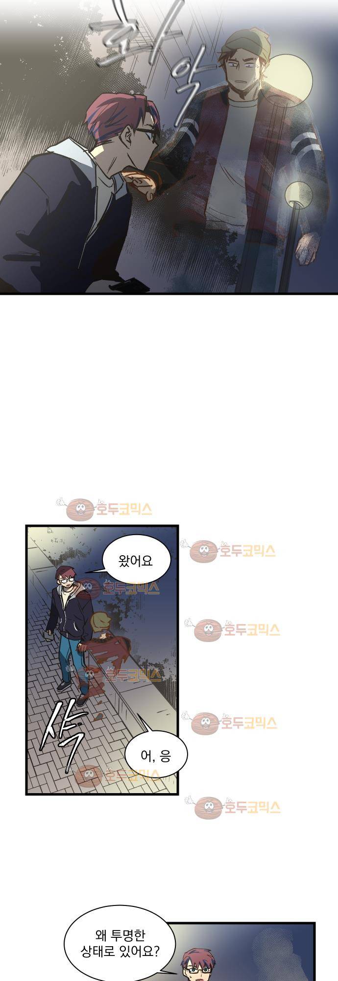 BESIDERS 42. EP 07 (1) 18