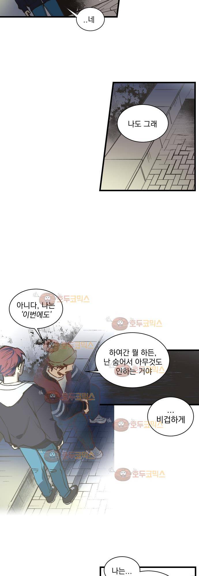 BESIDERS 42. EP 07 (1) 20