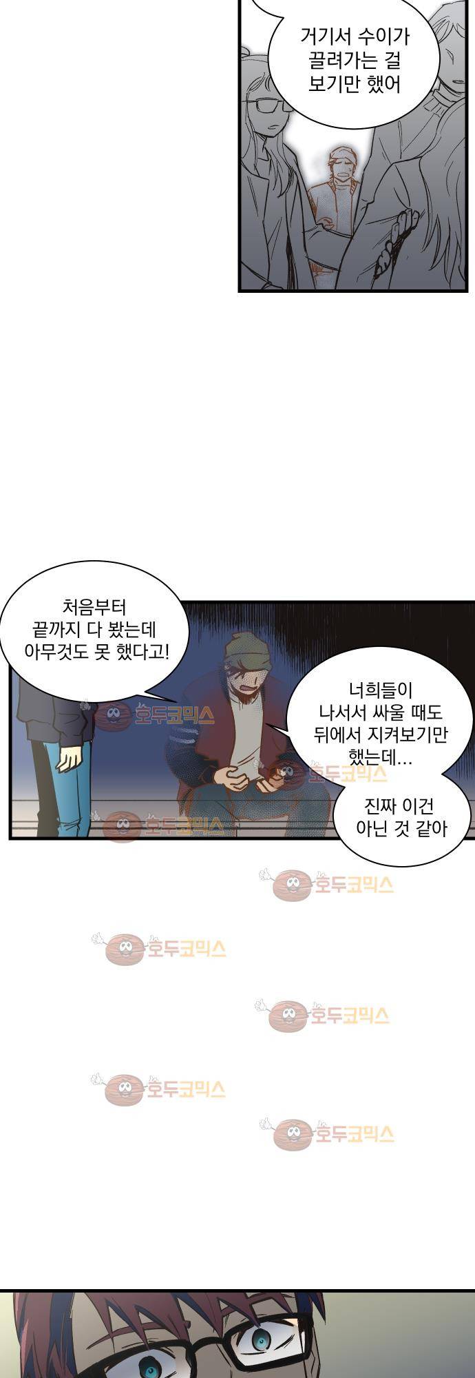 BESIDERS 42. EP 07 (1) 21