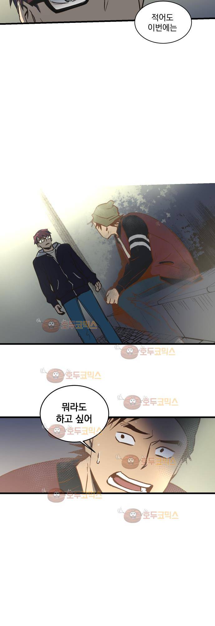 BESIDERS 42. EP 07 (1) 22
