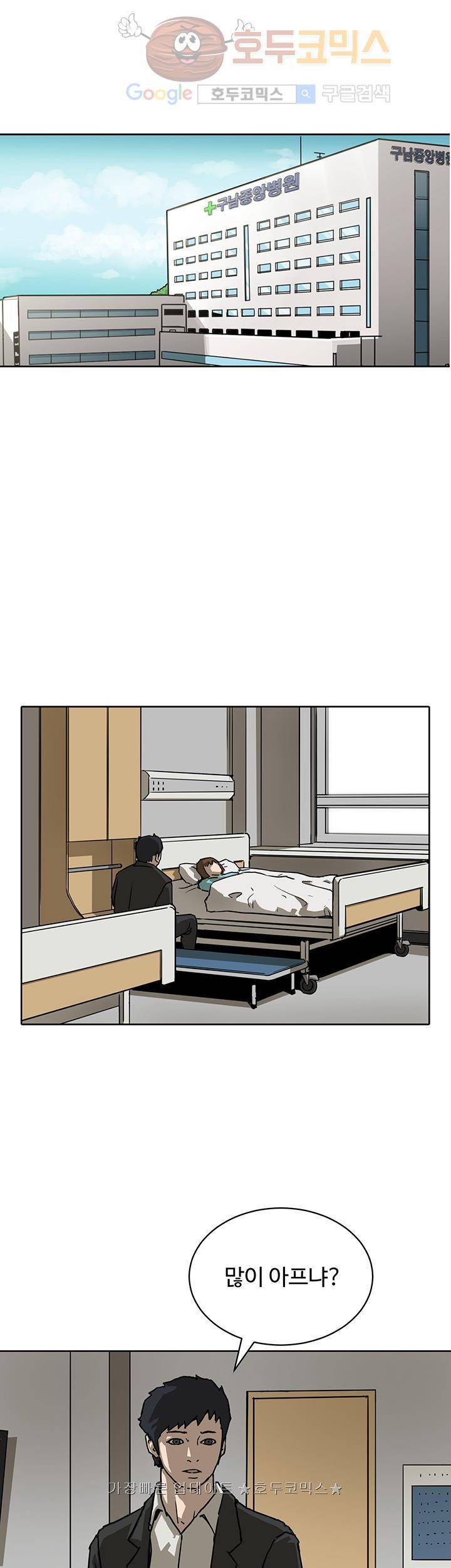 블랙 18화 1