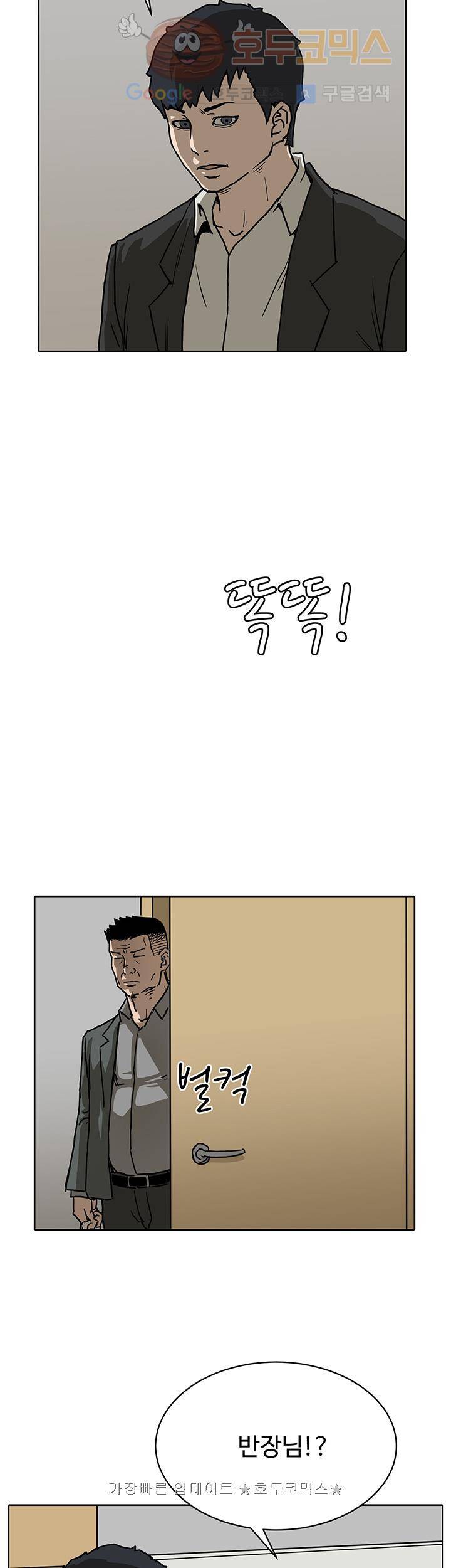 블랙 18화 3