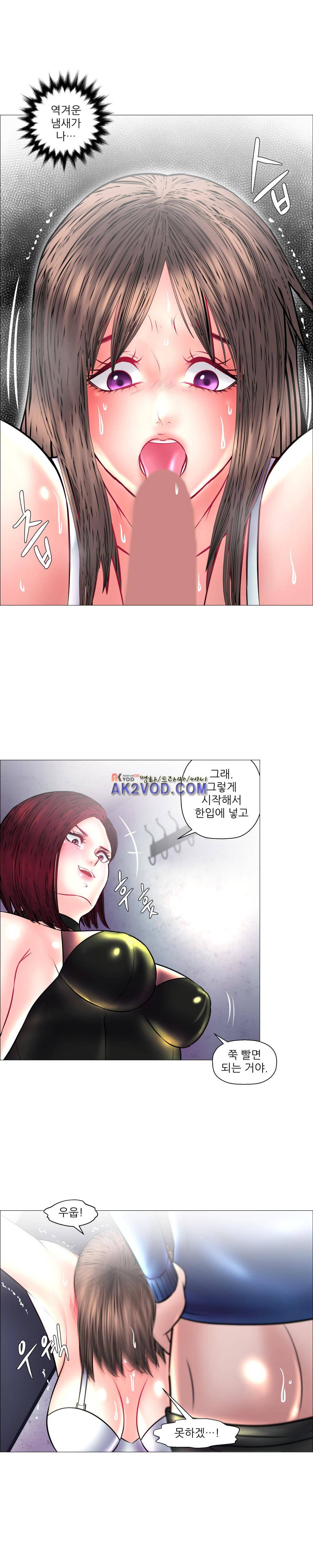 극락원 16화 4