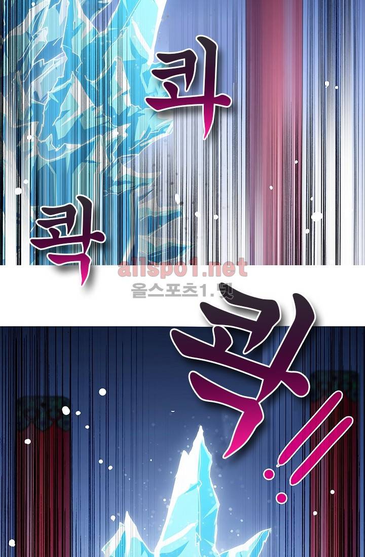 또라이 대사형 무림생존기 164화 21