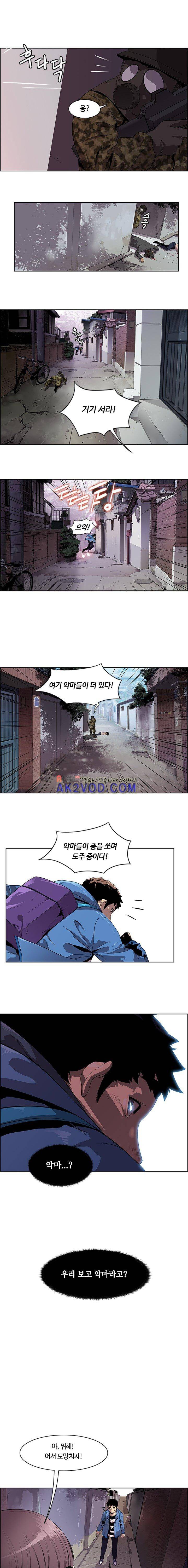 이프 시즌1 21화 - 뜻밖의 도움 6