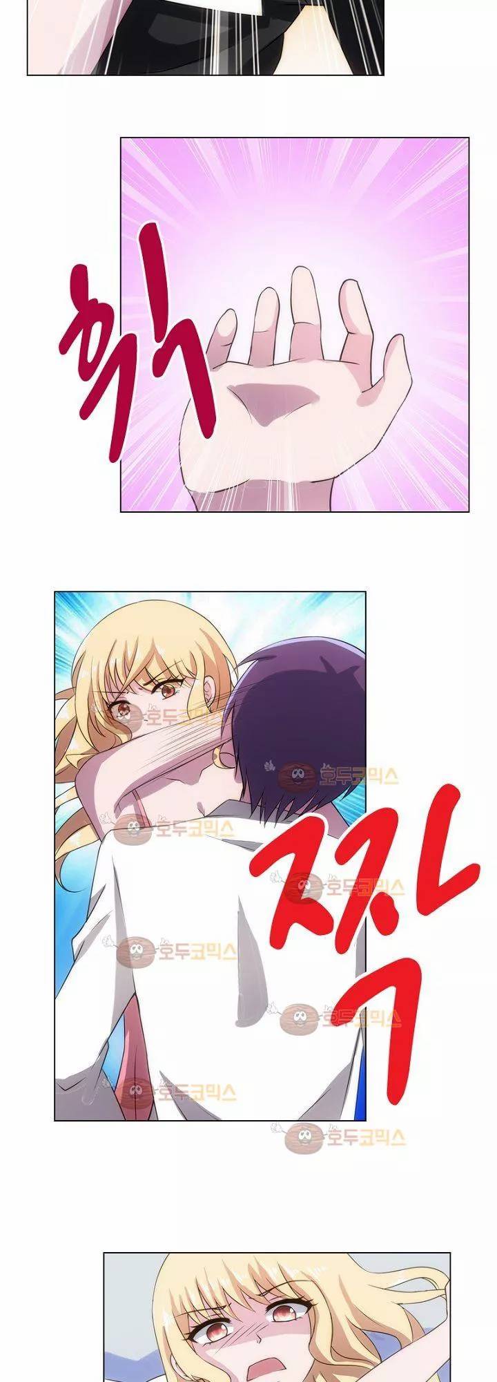눈 떠보니 네가 왜? 6화 4