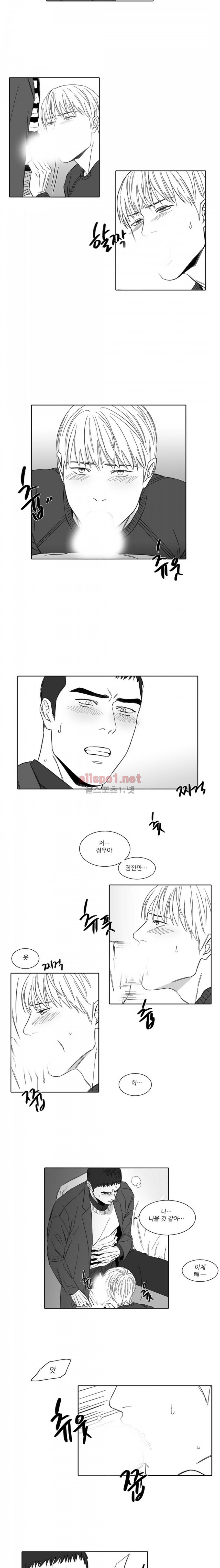 독과 백의 시간 29화 2