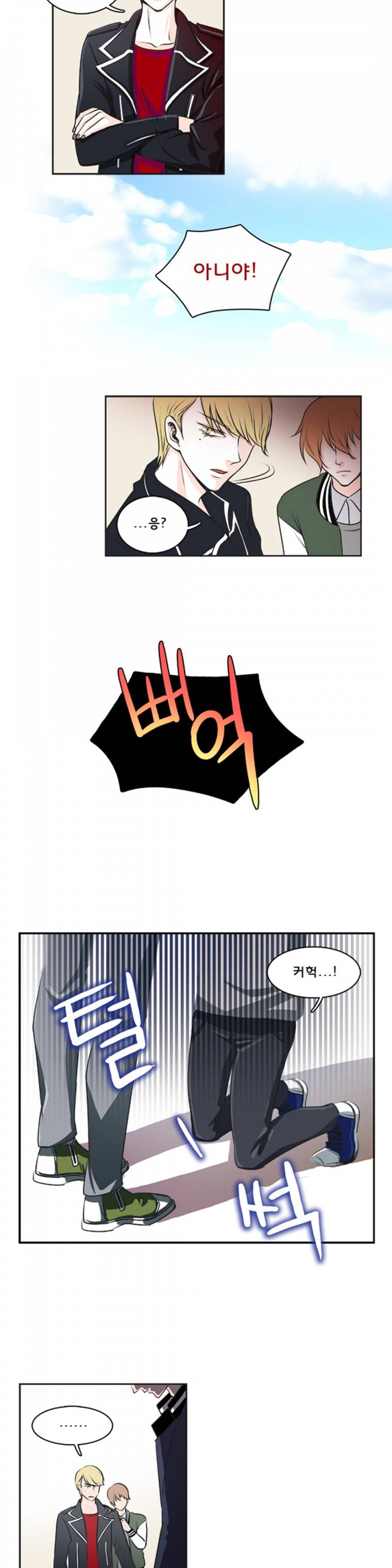 슬기로운 생활 8화 3