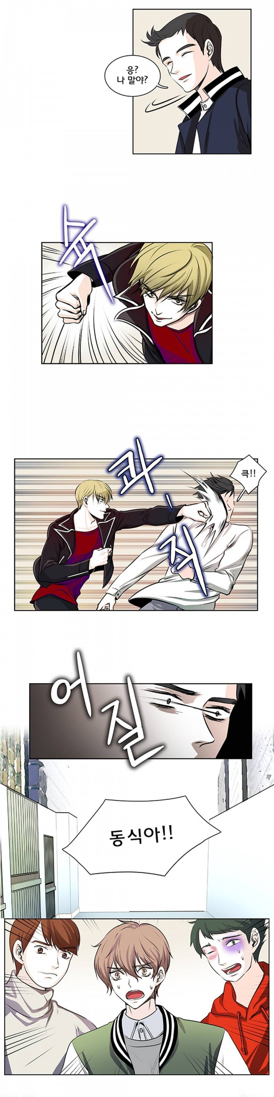 슬기로운 생활 8화 8