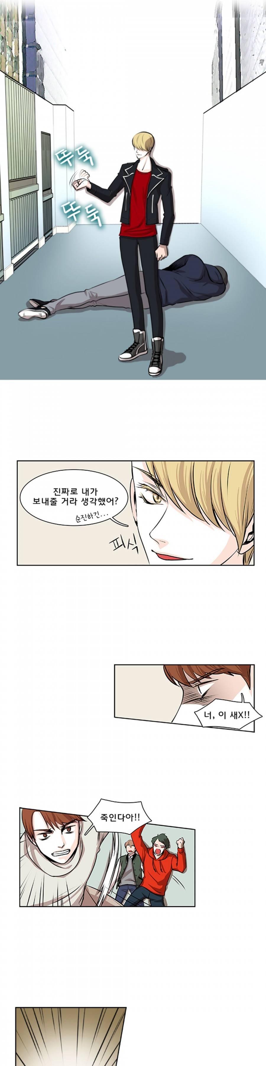 슬기로운 생활 8화 9