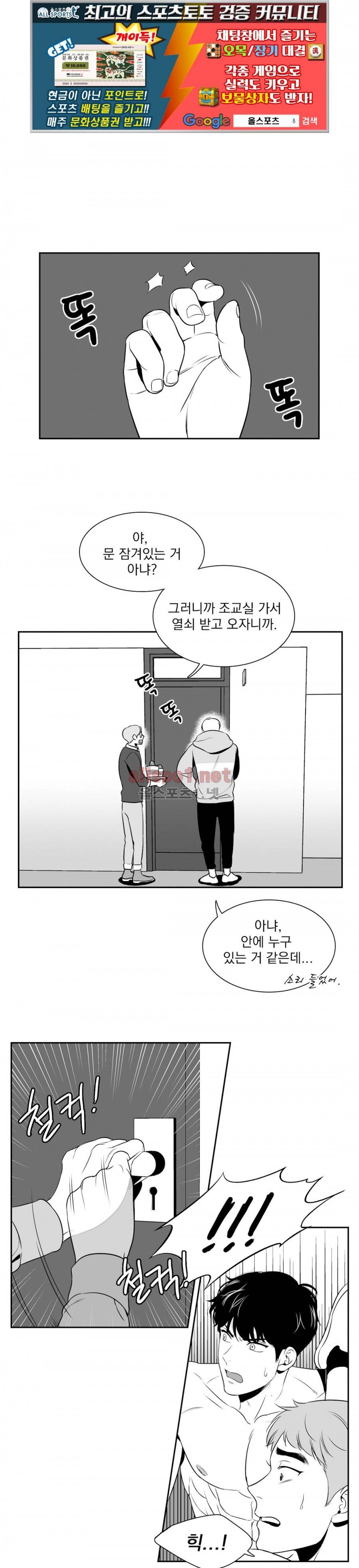BJ 알렉스 13화 1