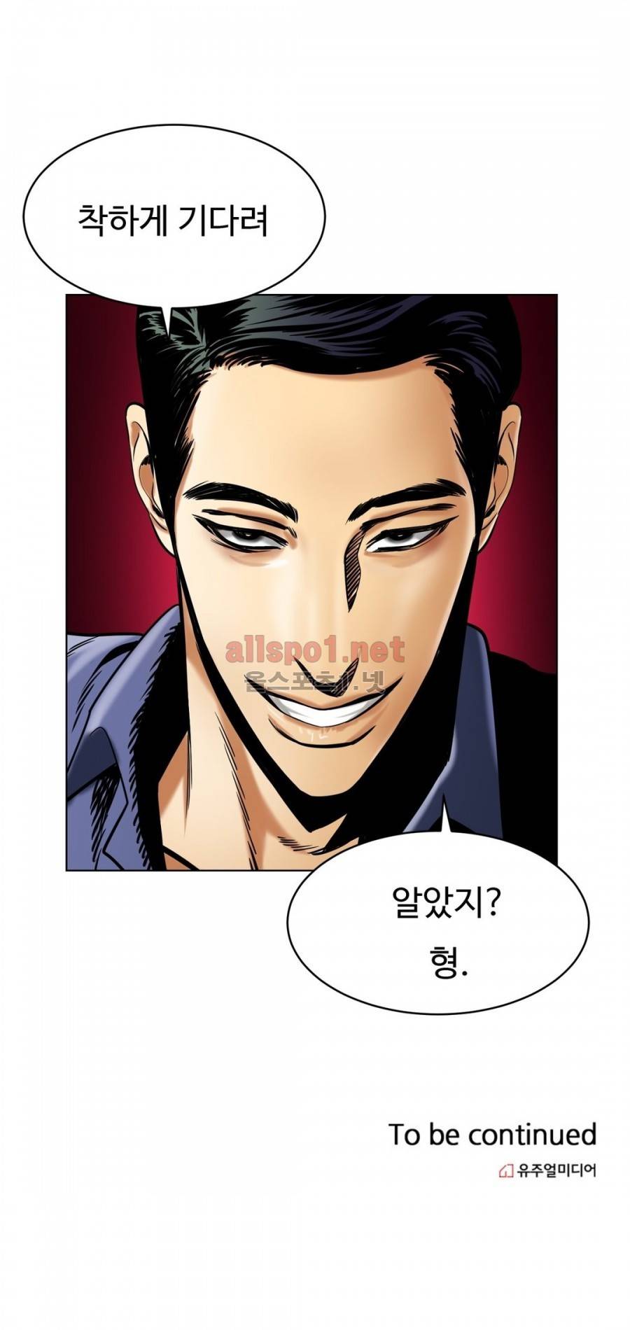 연상연하 16화 2