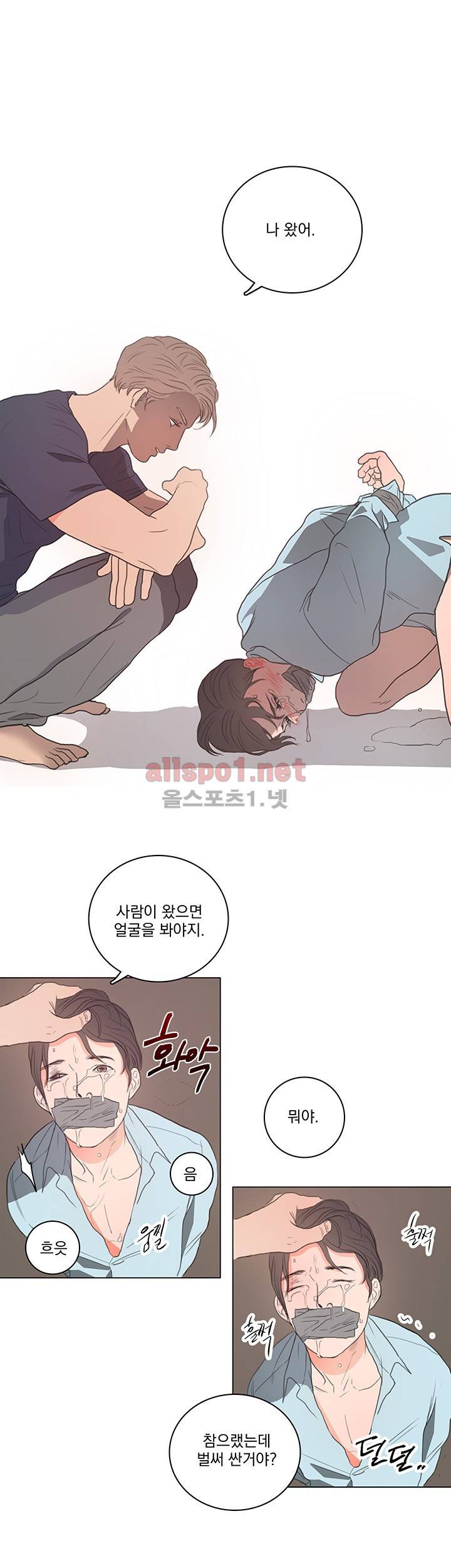 1305호 1화 4