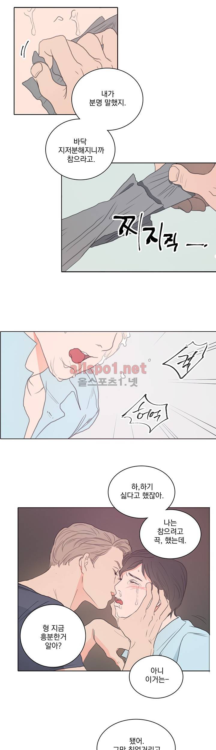 1305호 1화 5