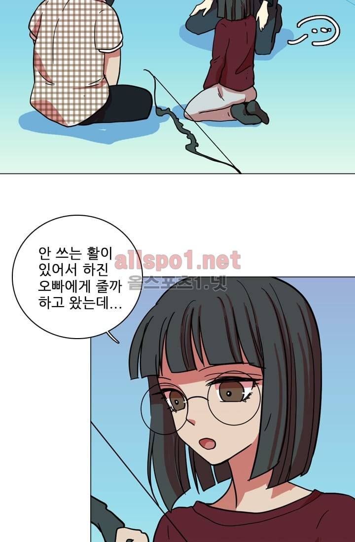 드림사이드 29화 9