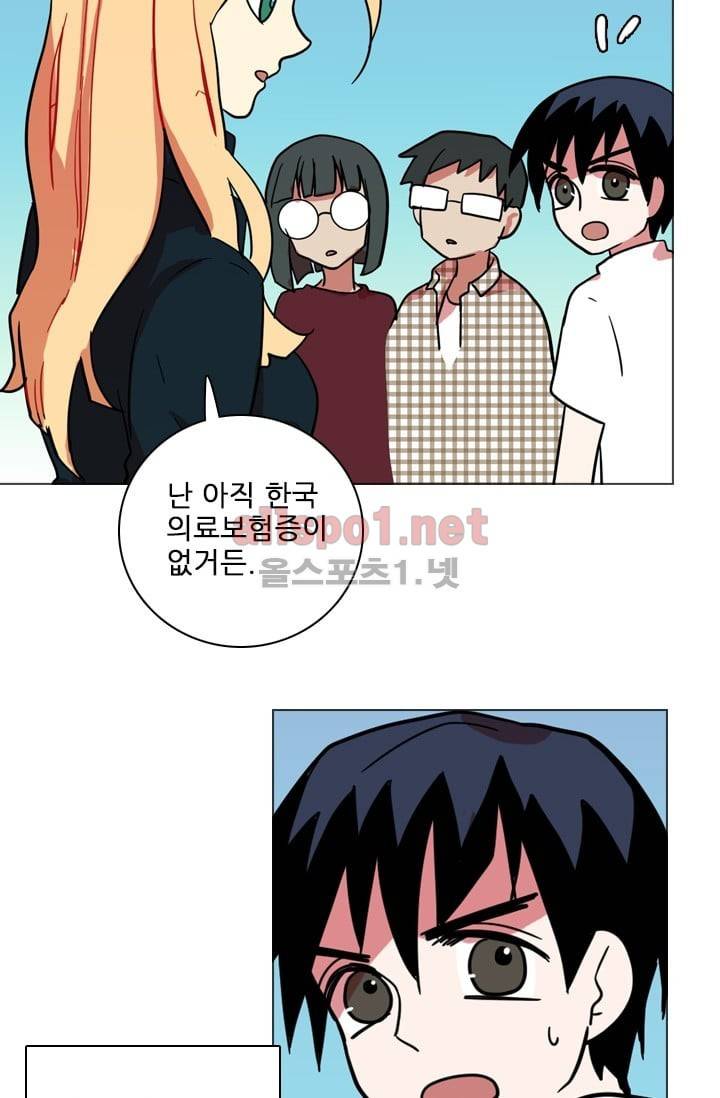 드림사이드 29화 12