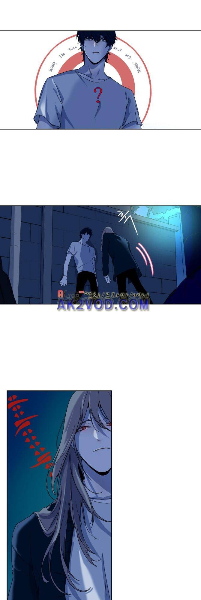자!살자 16화 1