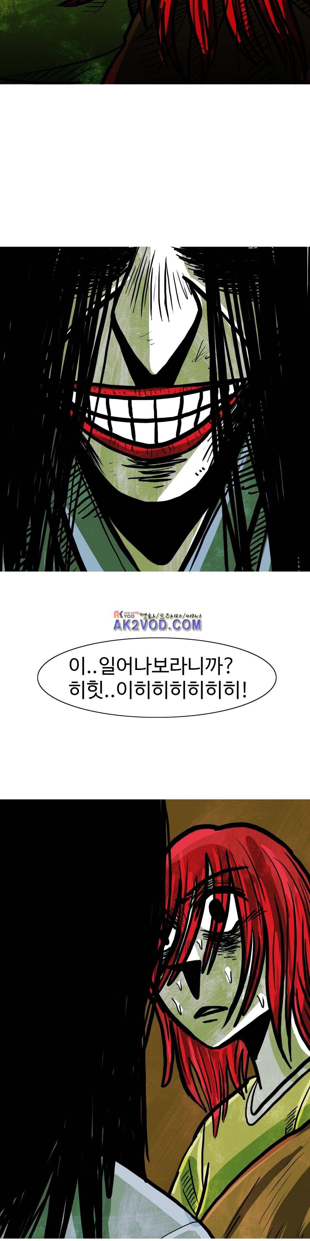 보고 싶은 얼굴 34화 2