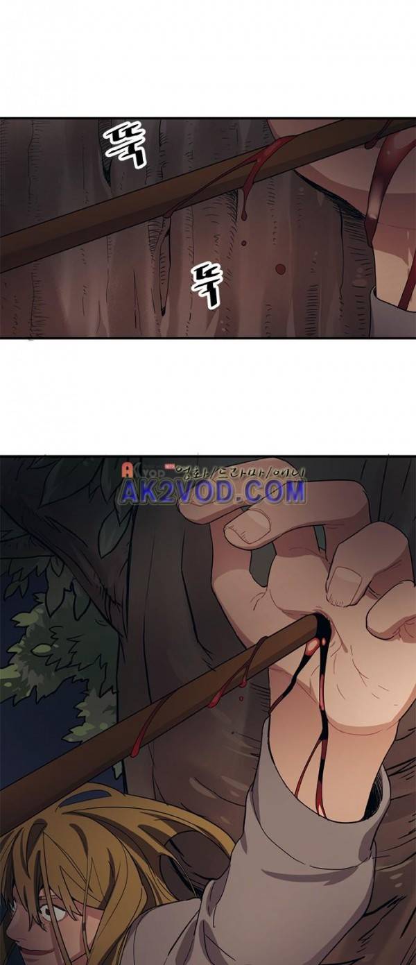 미시령 37화 2