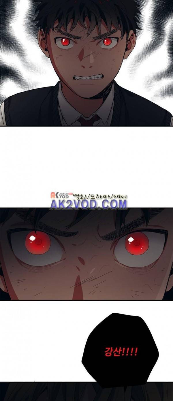 미시령 37화 5