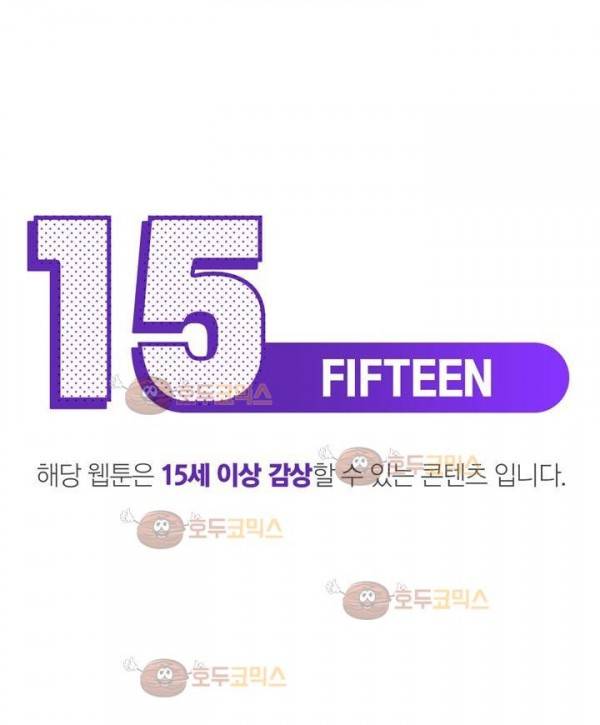 갈피 3화 2