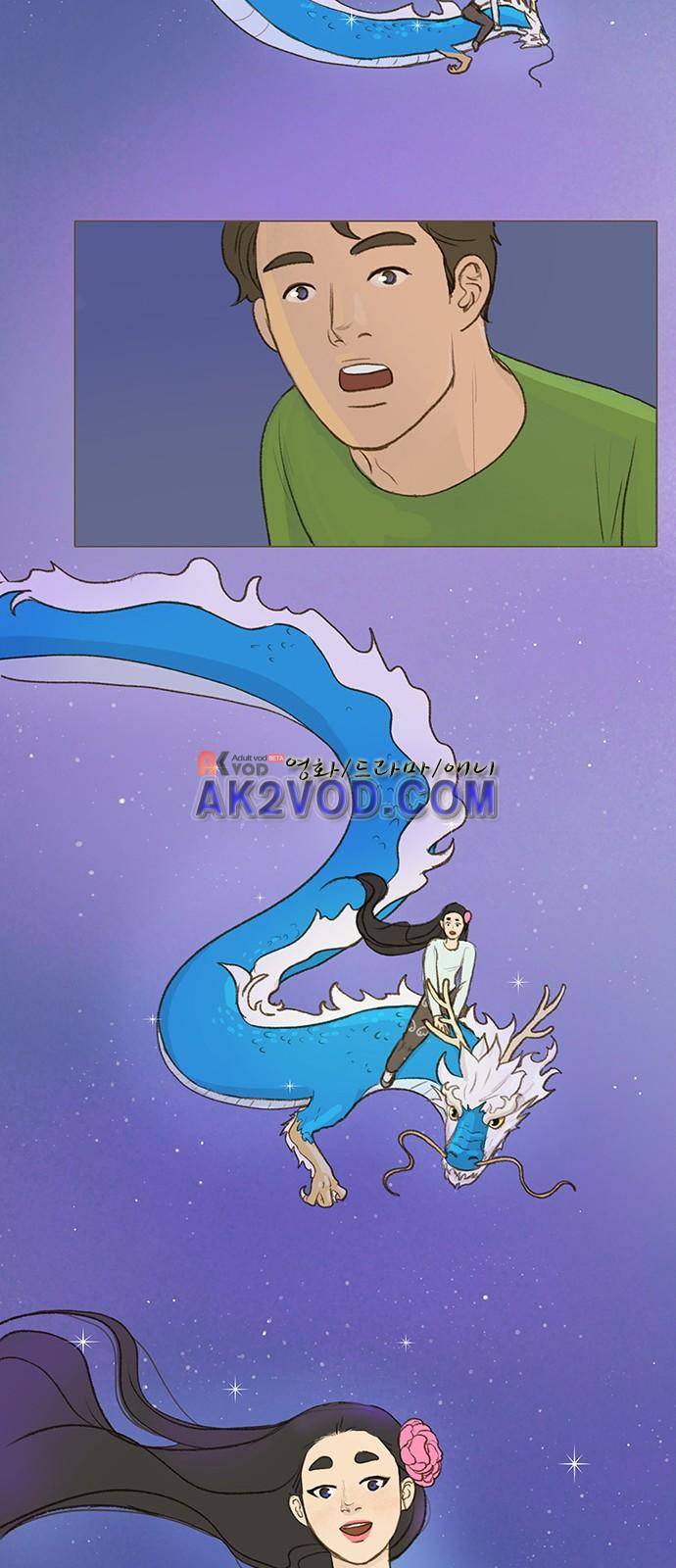 계룡선녀전 51화 21