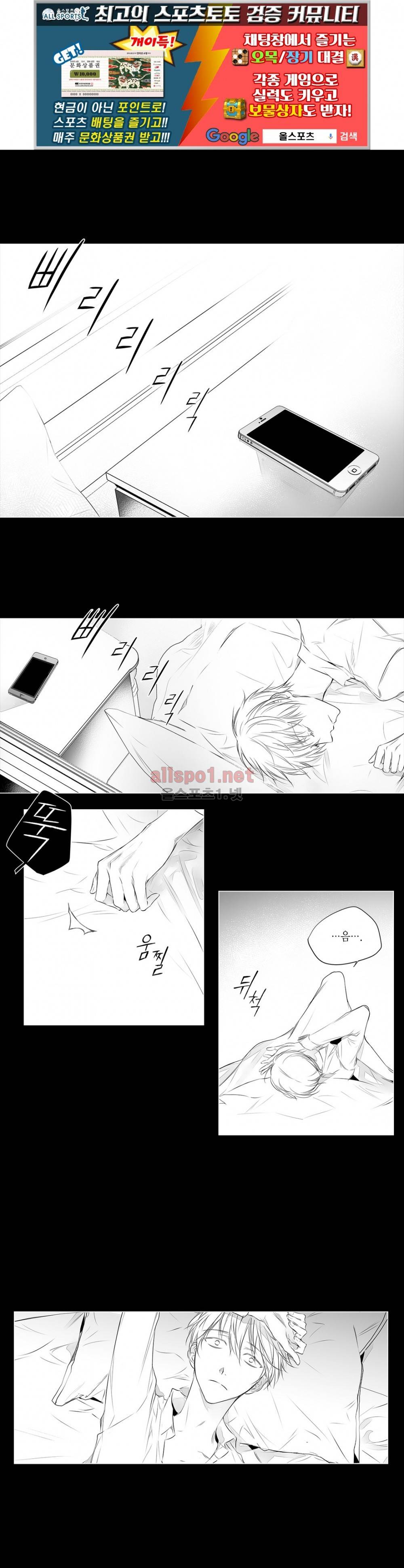 모리타트 39화 (2부) 1