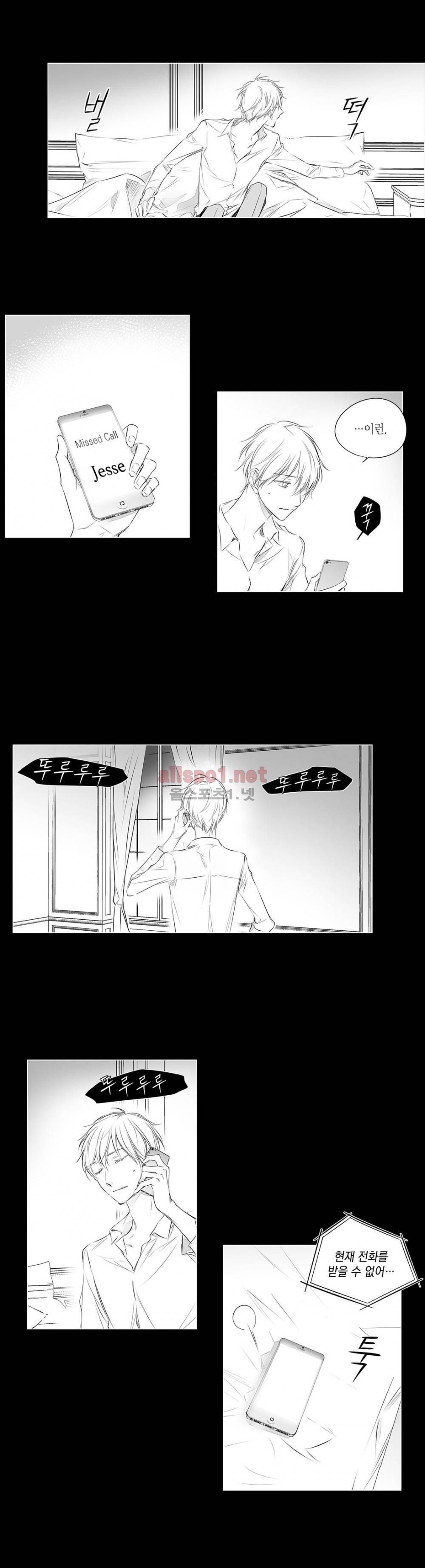 모리타트 39화 (2부) 2