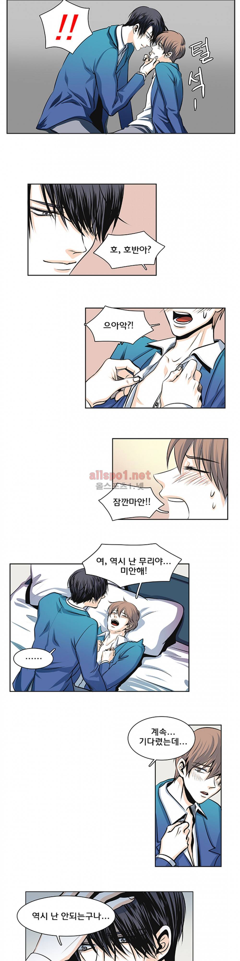 슬기로운 생활 30화 최종화 3