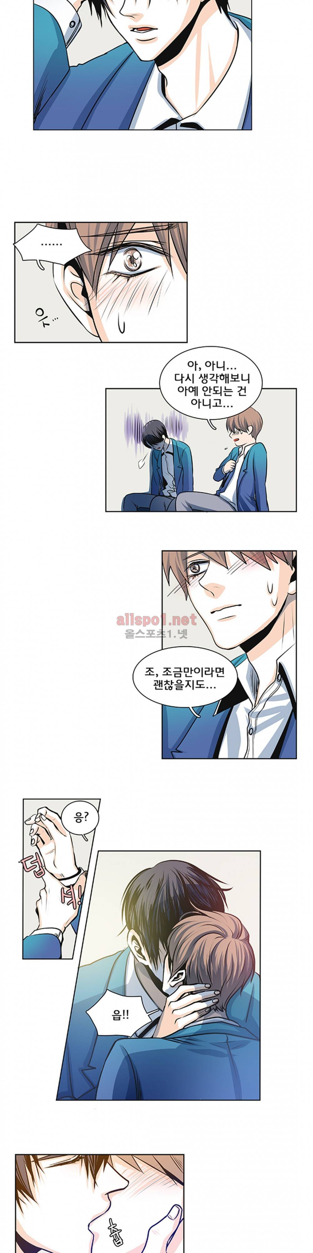 슬기로운 생활 30화 최종화 4