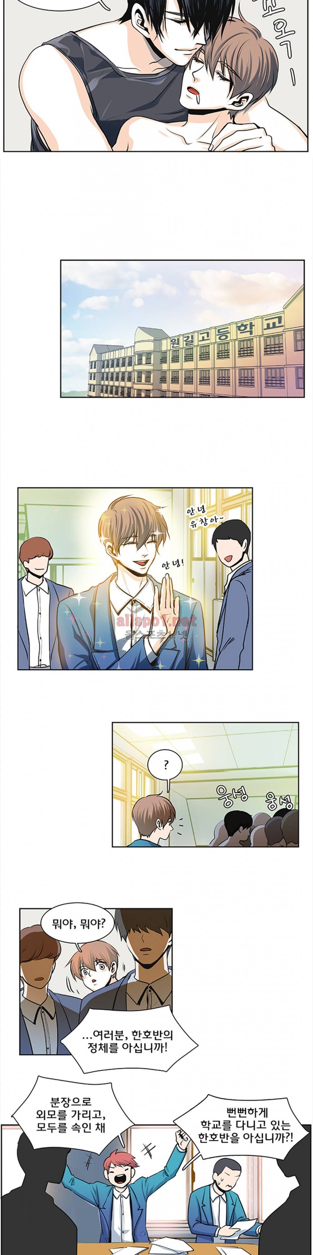 슬기로운 생활 30화 최종화 7