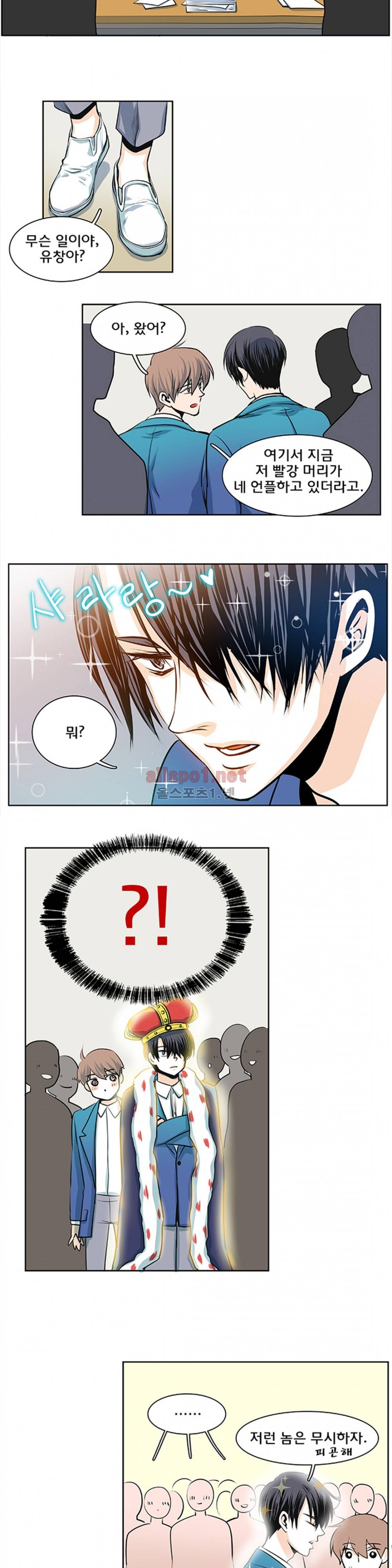슬기로운 생활 30화 최종화 8