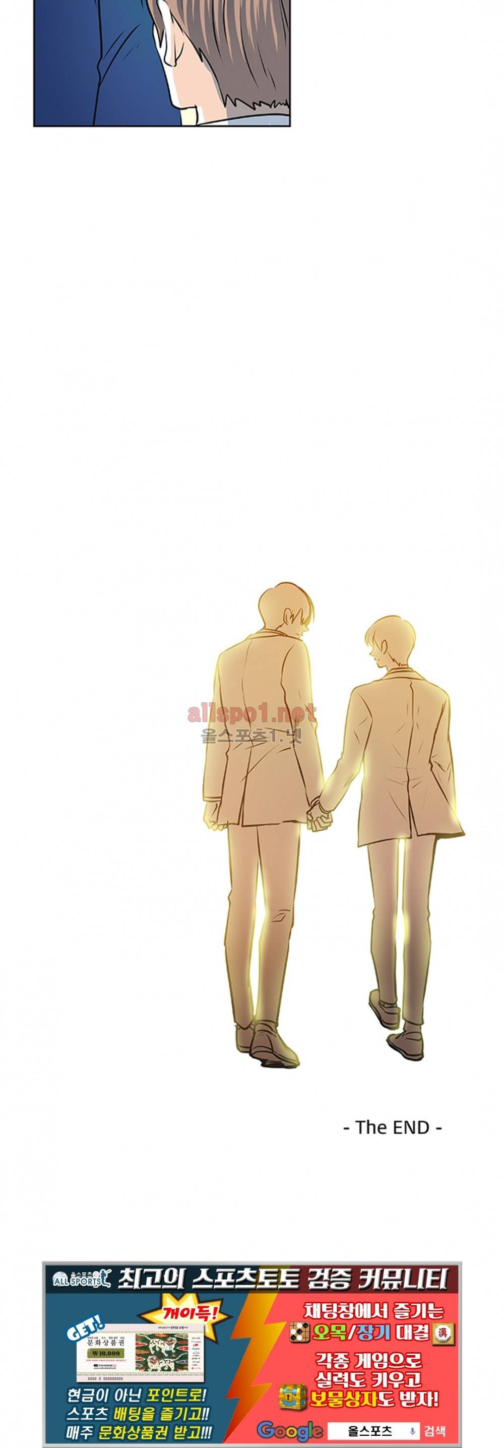 슬기로운 생활 30화 최종화 10