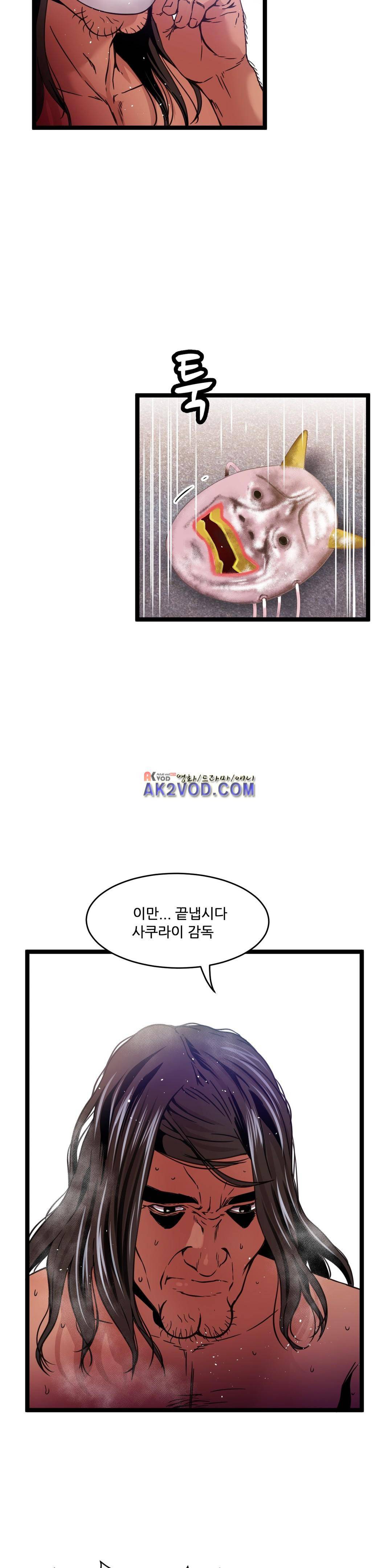 두근두근 AV엿보기 89화 (완결) 5