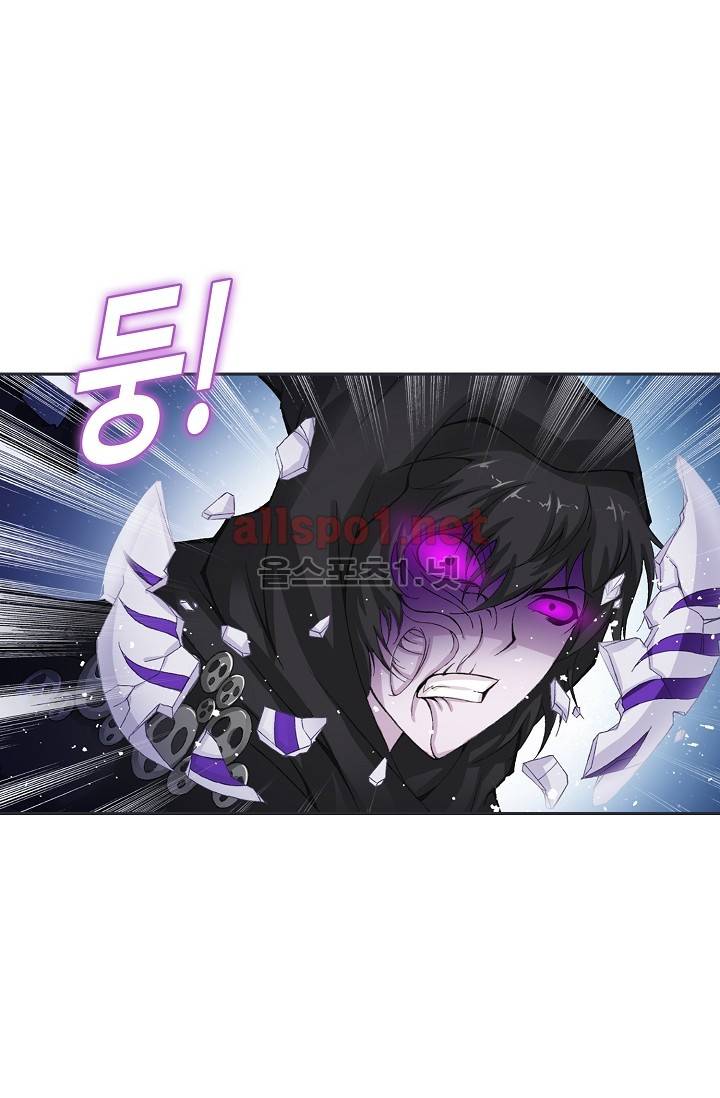 엘피스 전기: SOUL LAND 242화 39